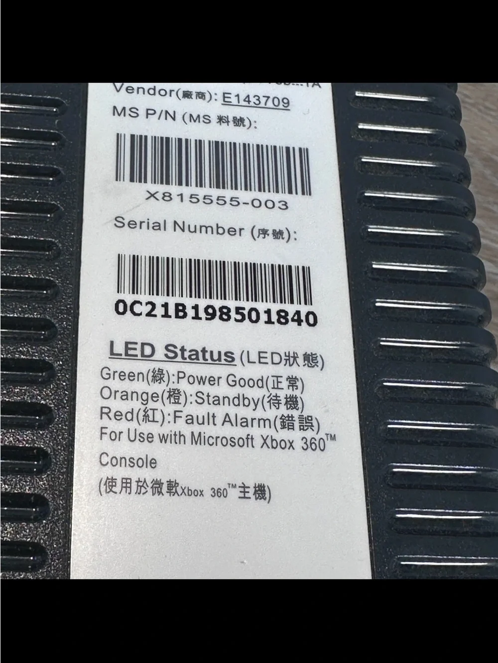 Microsort Xbox 360 175W Power Supply Brick AC Adapter OEM HP-AW175EF3 Works